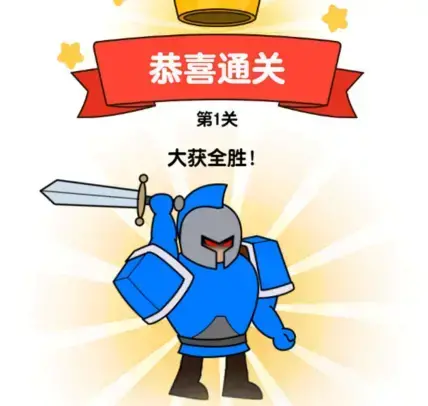 疯狂小兵 疯狂小兵