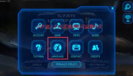 太空征服2侵略2024版