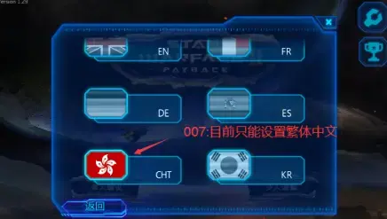 太空征服2侵略2024版