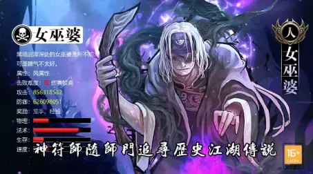 津门奇谭