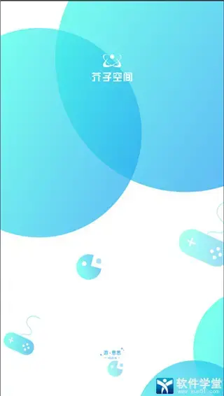 芥子空间