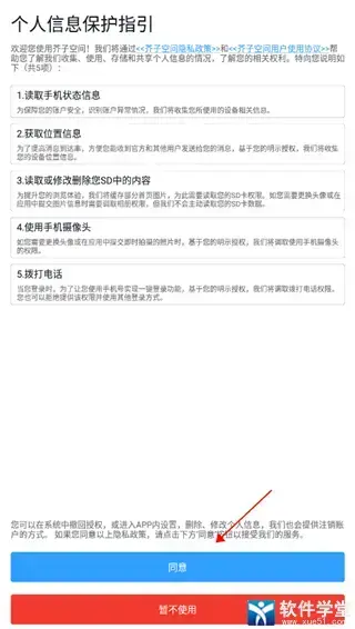 芥子空间 芥子空间
