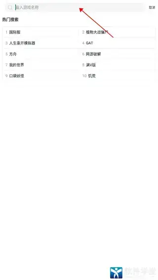 芥子空间 芥子空间