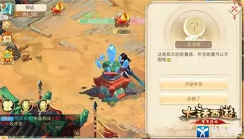 大话西游内购版 大话西游内购版