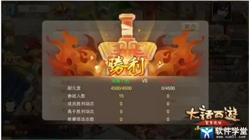 大话西游内购版 大话西游内购版