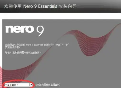 刻盘软件 刻盘软件