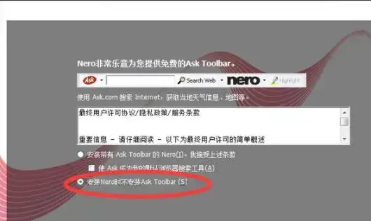 刻盘软件 刻盘软件