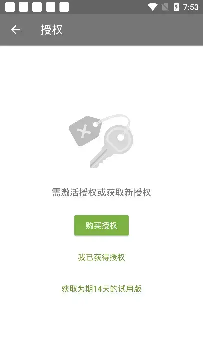 DrWeb大蜘蛛杀毒软件免费版app