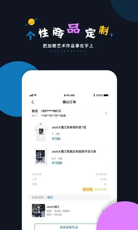 加密空间软件