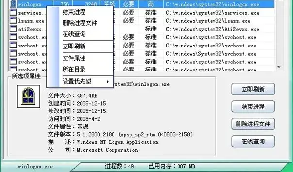 u盘病毒防护盒绿色版软件 V3.2 u盘病毒防护盒绿色版软件 V3.2