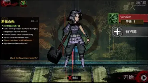 愤怒的小红帽猎魔姬绿色版,愤怒的小红帽猎魔姬免费版,愤怒的小红帽猎魔姬2024版 愤怒的小红帽猎魔姬绿色版,愤怒的小红帽猎魔姬免费版,愤怒的小红帽猎魔姬2024版