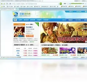 玩客浏览器 v1.3.1.1