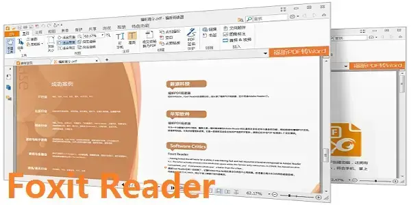 foxit reader绿色版 v11.1.126.51346