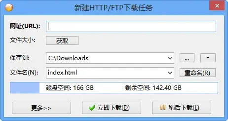 BitComet(比特彗星)v1.73专业版 BitComet(比特彗星)v1.73专业版