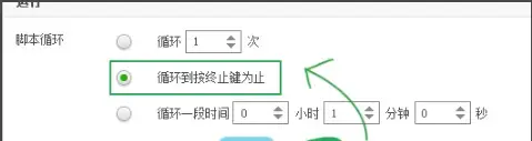 按键精灵6 v6.88.6449终身免费版 按键精灵6 v6.88.6449终身免费版