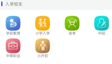 郑州教育文明博客app2022最新版 郑州教育文明博客app2022最新版