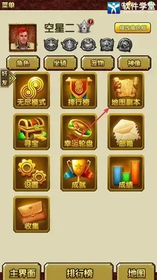 神庙逃亡2官方版