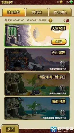 神庙逃亡2官方版
