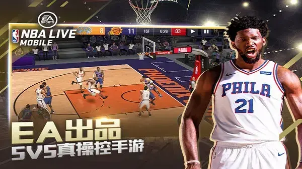 nbalive08手机版