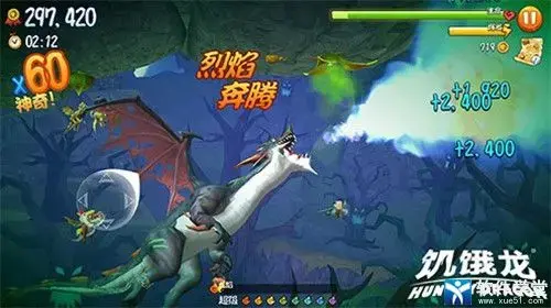 饥饿龙999999钻石版