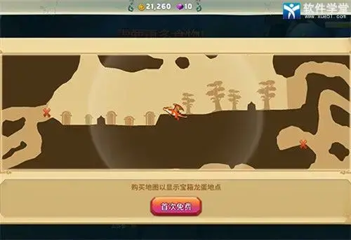 饥饿龙999999钻石版