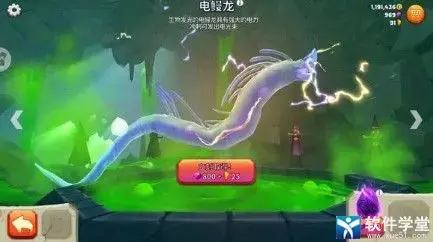 饥饿龙999999钻石版