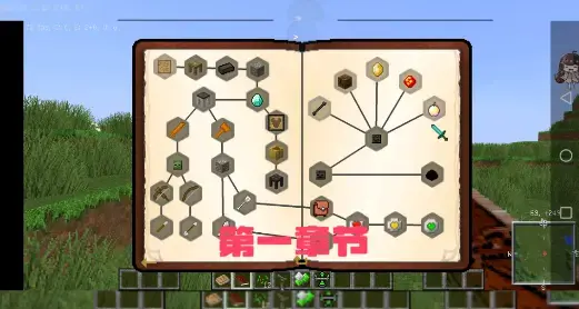 我的世界虚无世界2修复版