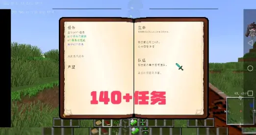 我的世界虚无世界2修复版