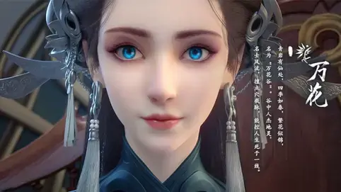 天剑传说