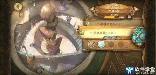 万象物语 万象物语