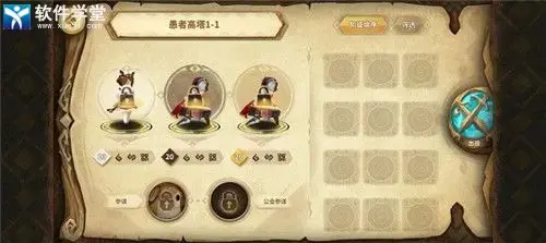 万象物语 万象物语
