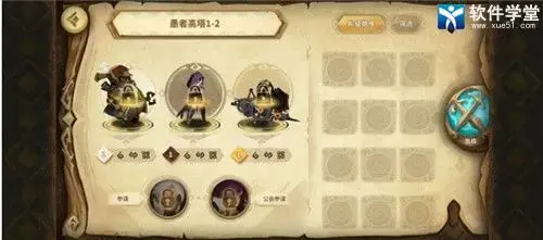 万象物语 万象物语