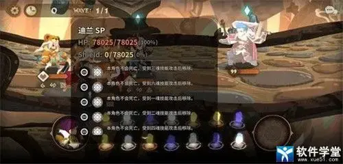 万象物语 万象物语