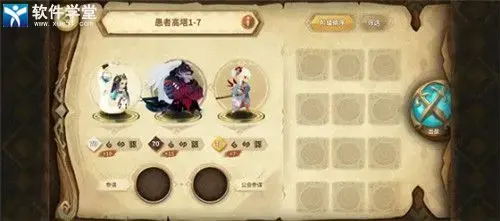 万象物语 万象物语