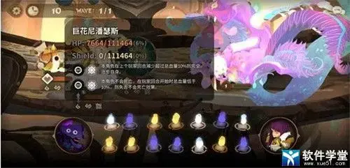 万象物语 万象物语