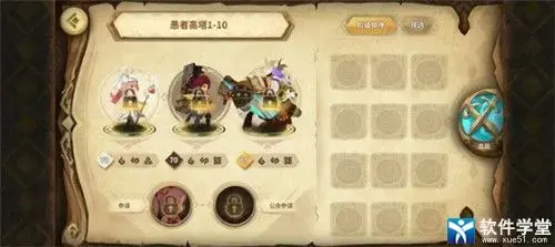 万象物语 万象物语