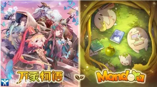 万象物语 万象物语
