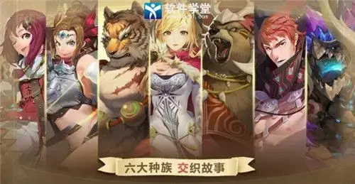 万象物语 万象物语