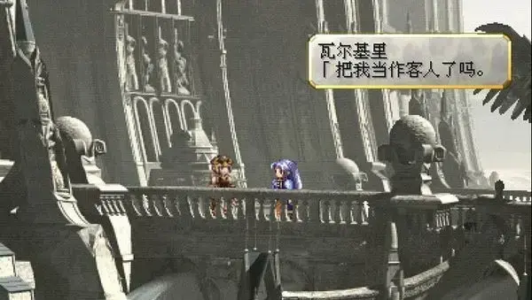 北欧女神蕾娜斯汉化版