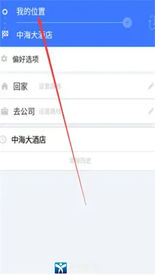 北斗地图导航官方版