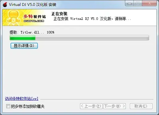 先锋1000模拟打碟机v5.0正式版 先锋1000模拟打碟机v5.0正式版