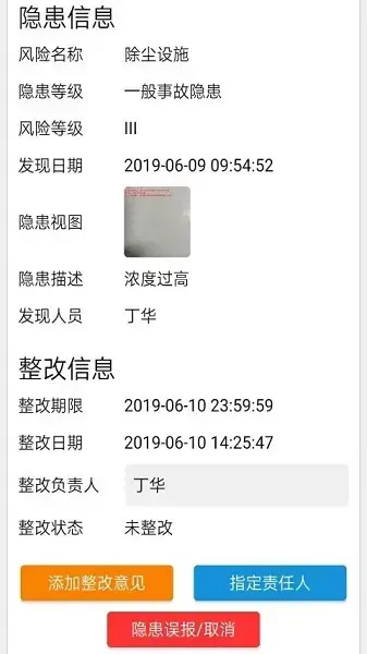 微安全手机版
