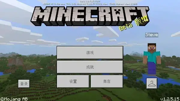 minecraft1.2.5版本