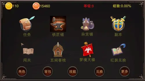 劫梦下载,劫梦手机版,劫梦内购2024版