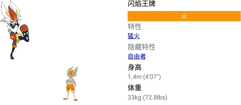 口袋图鉴app2022最新版