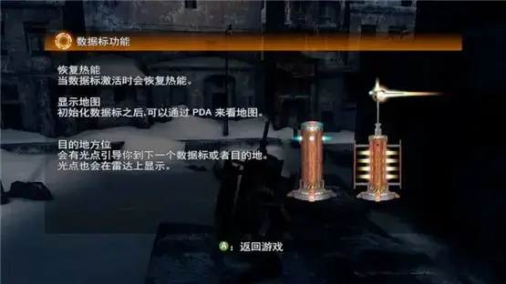 失落的星球殖民地免安装版,失落的星球殖民地2024版,失落的星球殖民地绿色版