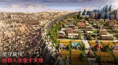 最后的堡垒