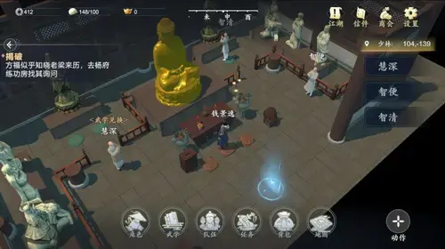 心江湖安卓版,心江湖,心江湖官方版 心江湖安卓版,心江湖,心江湖官方版