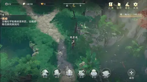 心江湖安卓版,心江湖,心江湖官方版 心江湖安卓版,心江湖,心江湖官方版