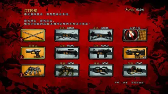 死侍2024版,死侍绿色版,死侍免安装版